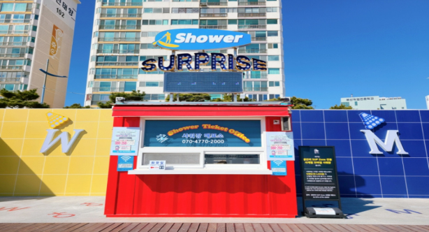 Entrance and ticket booth of the SUPRISE shower facility